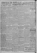 giornale/TO00185815/1917/n.339, 2 ed/002